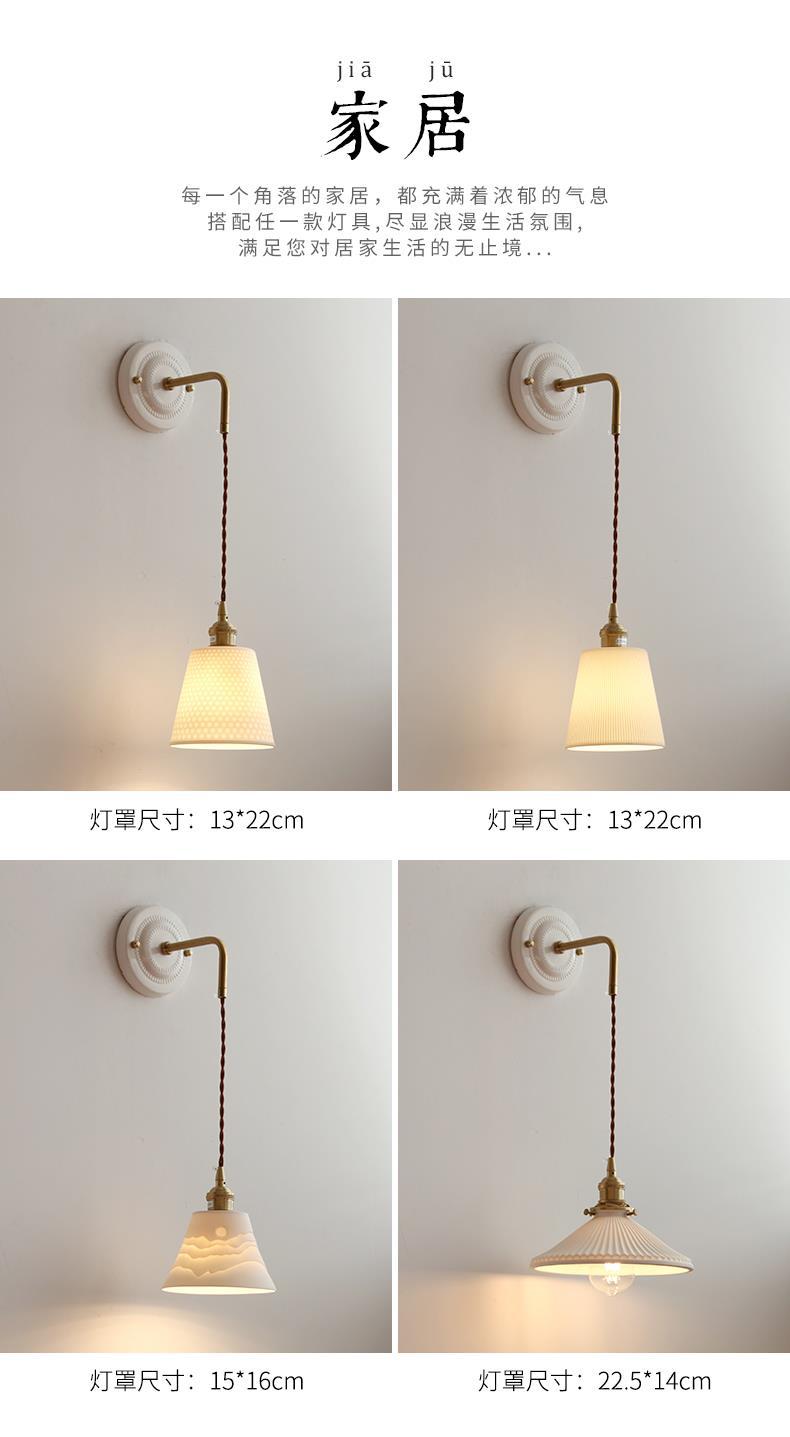 New Japanese Style Ceramic Wall Lamp Ceramic Base Bedroom Bedside Background Wall Designer Homestay Window Hanging Wall Lamp