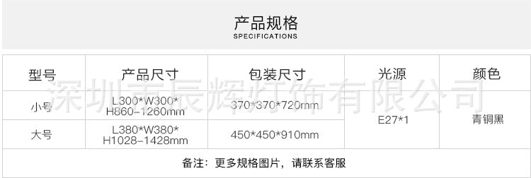 Modern New Chinese Classical Lantern Chandelier Entrance Restaurant Glass Iron Chandelier Tea Restaurant Chandelier
