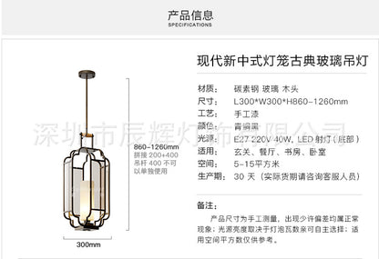 Modern New Chinese Classical Lantern Chandelier Entrance Restaurant Glass Iron Chandelier Tea Restaurant Chandelier