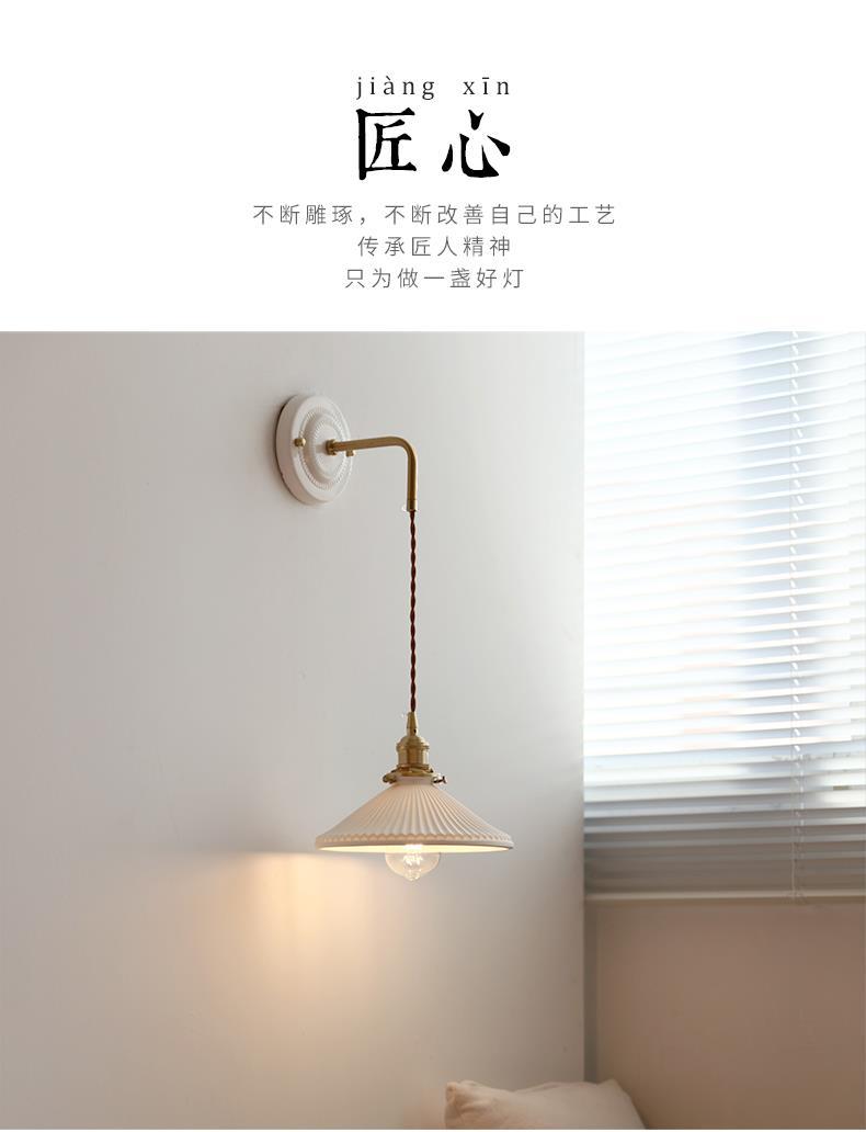 New Japanese Style Ceramic Wall Lamp Ceramic Base Bedroom Bedside Background Wall Designer Homestay Window Hanging Wall Lamp