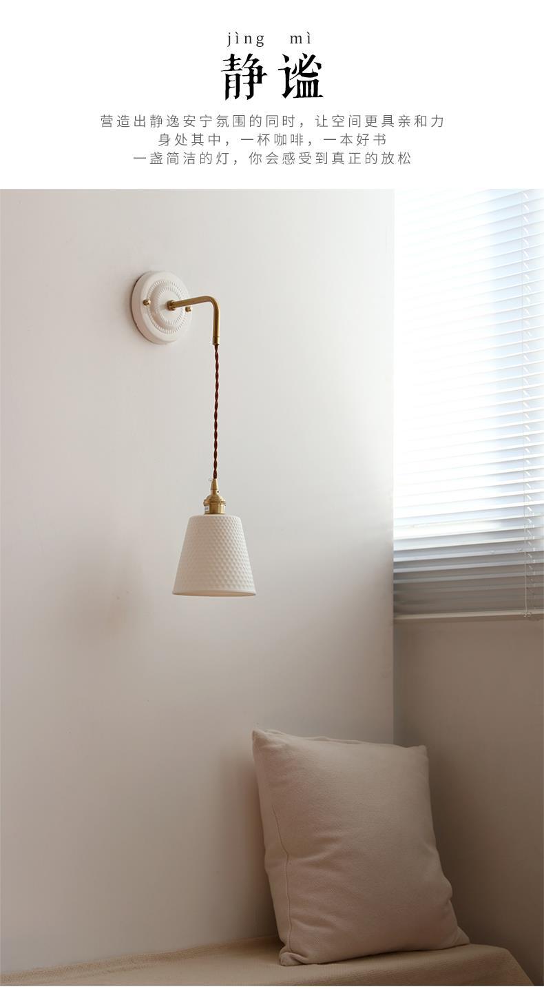 New Japanese Style Ceramic Wall Lamp Ceramic Base Bedroom Bedside Background Wall Designer Homestay Window Hanging Wall Lamp