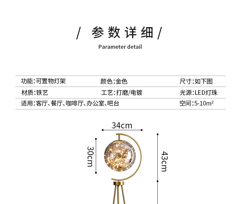 Nordic Light Luxury Floor Lamp for Living Room and Bedroom, Creative and Unique Glass Ball Tripod Standing Table Lamp