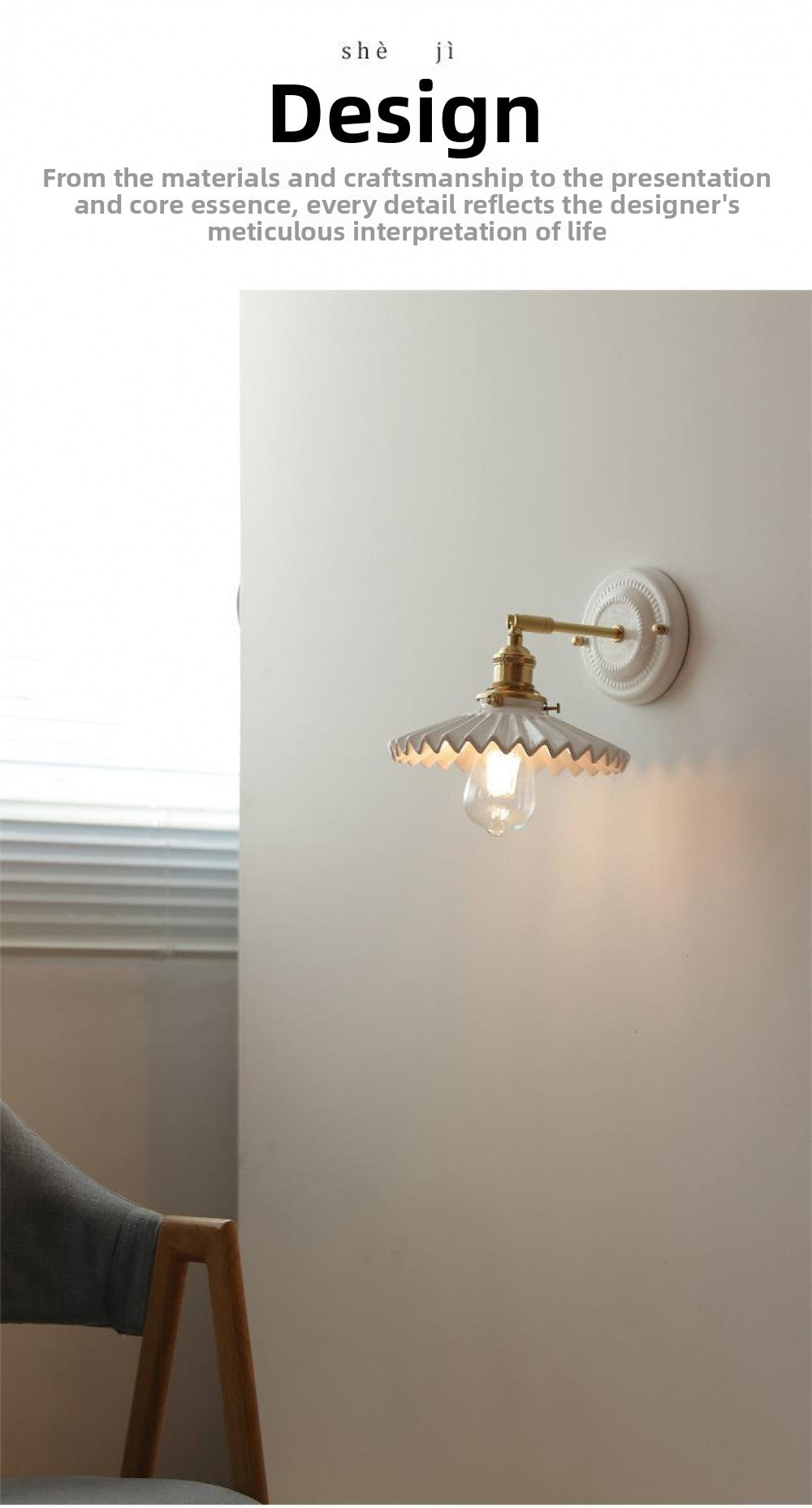 New Japanese pleated wall lamp bedroom bedside Nordic homestay living room background wall designer full copper lamp